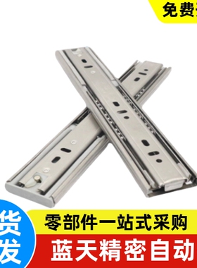 53宽工业重型三节滑轨 IDB21-300 350 400 450 500 550  600800