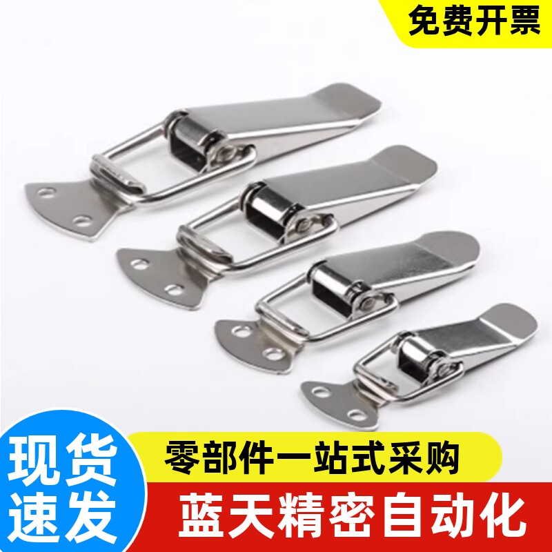 DKD 不锈钢搭扣DKB-1/2/3/4扣箱包扣DKC-1/2/3/4 HGA26-47/74/88