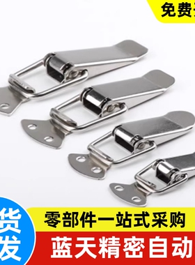 DKD 不锈钢搭扣DKB-1/2/3/4扣箱包扣DKC-1/2/3/4 HGA26-47/74/88