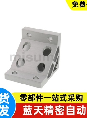 铝型材用支架HBLTSW6/NBLTS6/HBKTST6/HBKTS6/NBLUDW8/HBLUDW8