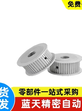 同步轮HTPA32S3M060 S3M100 S3M150-A B-P5P6P7P8P10P12.7P14P15