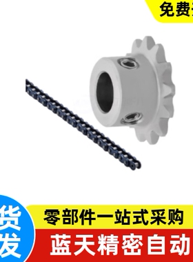 日标链轮08A SP40B/VLF02-40-13- D12 D14 D15 D16D 17 D20 D22