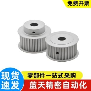 HTPA26S3M060 S3M150 P5P6P6.35P7P8P10N8N10同步轮 S3M100