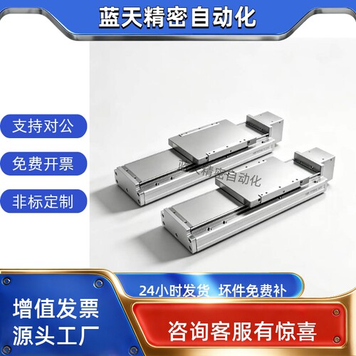 内嵌式模组GTH17-L5/L10/L20-550 600 650 700 750-BC BR BM BL