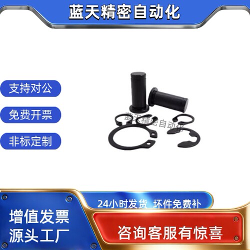 卡簧型带肩铰链销HCCG6 8 10 12-10 16 18 20 2 24 25 30 35 4050