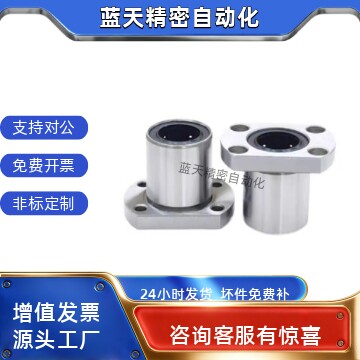 底座用支架法兰开口型RBT01-D10