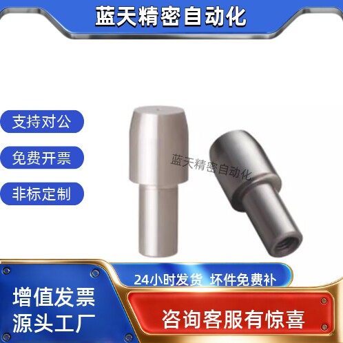 定位销 YFD01 02 47 51-D1 D2 D3 D4D20-P1.5 3 30-L2 42-B1.5 30