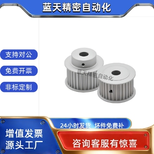 高扭矩同步带轮TAA系列TAAS2M S3M S5M S8M T5 T10 MXL XL L上隆