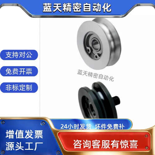 圆皮带惰轮MBG20-130-1.5MBGN