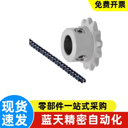 日标链轮SP40B/VLF02-40-9-D10