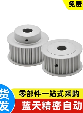 EBJ01-EBJ02-EBJ03 S5M100-20-15-A-N-d13同步轮S5M型