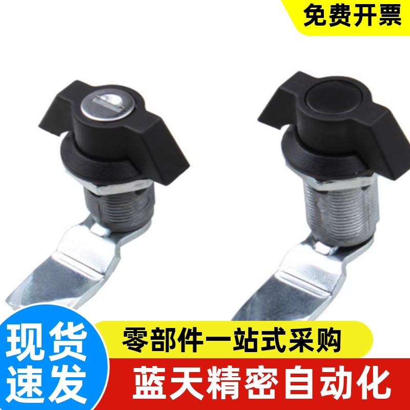 蝶型69电柜箱73柜锁72/62/64/65/66/676361圆柱锁74 XAS71