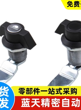 蝶型69电柜箱73柜锁72/62/64/65/66/676361圆柱锁74 XAS71