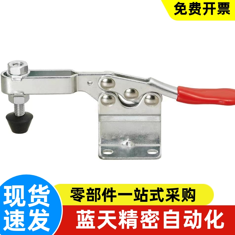 MC01H- 3/4 MC01L- /1/2/3 MC04- 1/S1/2/S2 快速夹具肘夹不锈钢