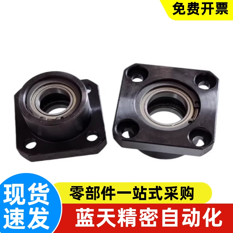 BFD A3 A4 A5 A15 D10 D13 D24方法兰光轴固定座支撑座轴承座45钢