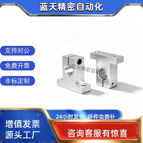 T形导向轴支座GCL08 18-D16 D18 D20-H15 H20 H25 H30 H40 H50H60