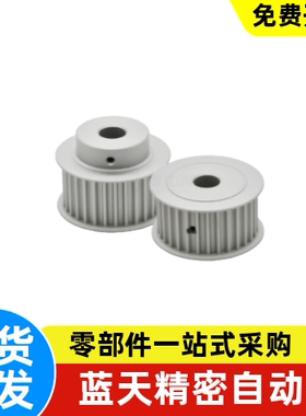 同步轮EBJ52-S5M250-48-A-N-d12 d13 d14 d15 d16 d17 d18 d40