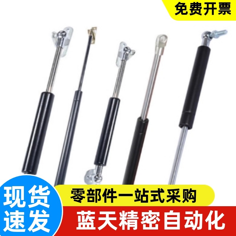 气弹弹簧FGSS22050A