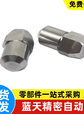 精密定位销大头锥角压入型JPDB2 3 4 5 6 8 10 12 13 多菱形GJPDB