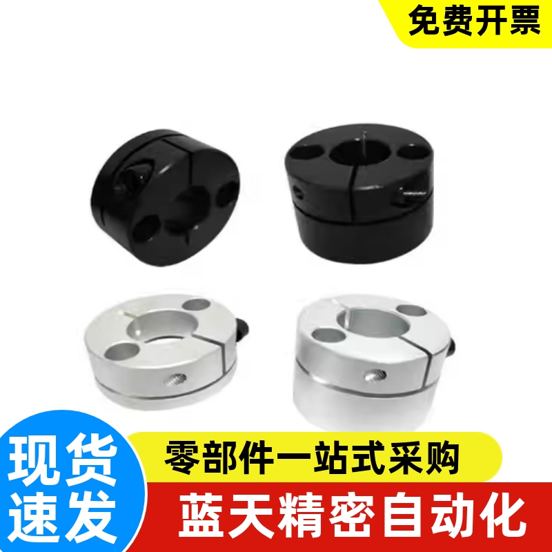 GBS01 02 06-D8 D10 D12 D15 D16 D20 D25 D30导向轴支座开口型