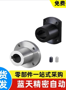 GAU01-D12 GAU02-D16 GAU11/12-D12 D20 法兰型导向轴支座