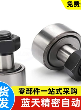 BPC01 21 BPC02 d5 d6 d8 d10 d12 d16 d18 d20 PP凸轮轴承随动器