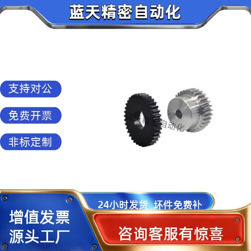 GEAKBB1.5-40 42 45-15-B-10N 12N 14N 15N 16N 17N 18N 19N齿轮