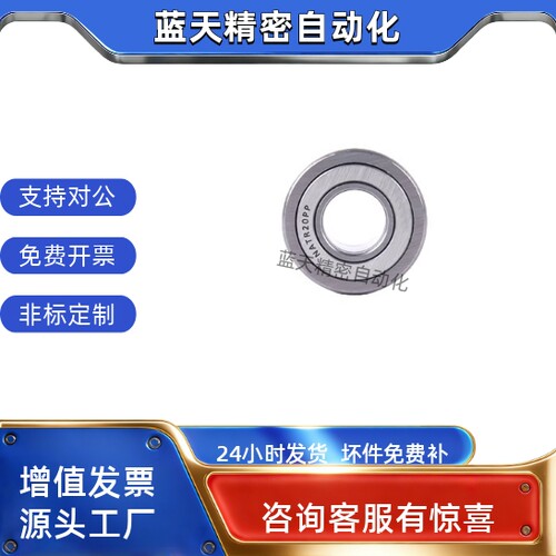 深沟滚珠轴承B6700ZZ 6800 6900 6000 6200 6300 6310 d10 12 15