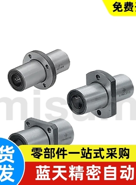 加长中间方法兰直线轴承 LMKC6LUU 8 10 12 16 20 25 30 35 40 50