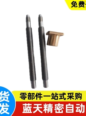 MTSWK16MTSNL MTSNR LHP16 30度梯形丝杆直杆螺母