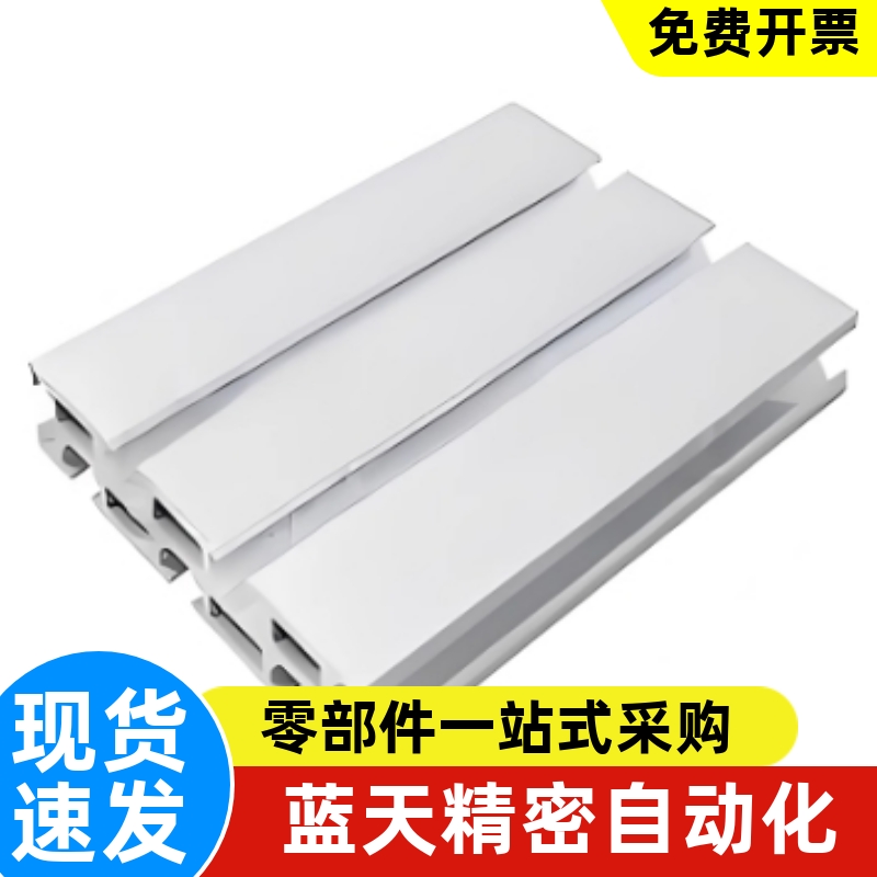 铝合金型材 AGB06-J4040 J4080 J8080 A G GA GY RS Y YA
