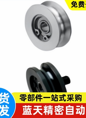 圆皮带轮惰轮MBF28-2.6 40-2.6 MBFN38-3.1 50-4.1 60-4.160