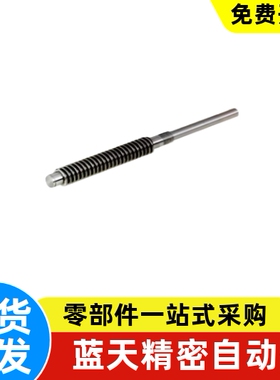 梯形丝杆LHY12-D25 D28 D32-L120 L150 L160 L200-F5-T5-S5-Q12