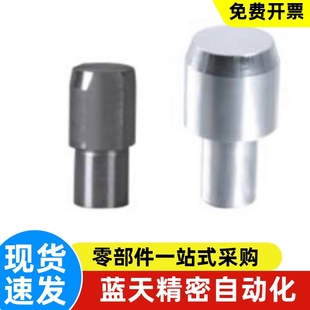 YBR01 YBP01 2定位销大头销菱形销台阶销锥角球面型