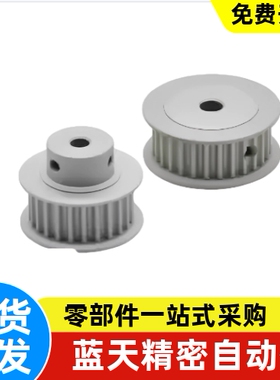 EBJ01 02 03-S5M100-24 25 26 28-A B-P N-d12 d13 d14 d15同步轮