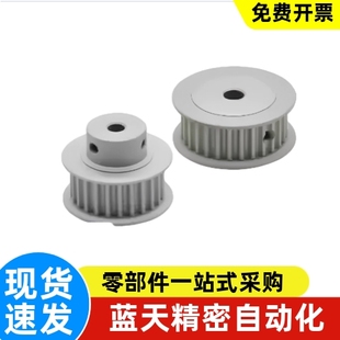 d12 EBJ01 d13 S5M100 d15同步轮 d14