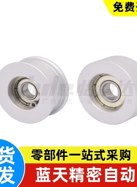 惰轮两侧双轴承AFBD EVF61-W11.5 W15 W19 W26 W59-D15D20D25D70