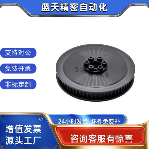 同步带轮ECC41-S5M100-24-E-d8