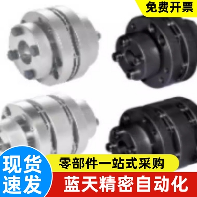 DBL57-D56-D65-D87D94D104D126-d30d35-e15e16e17e18e19e20联轴器