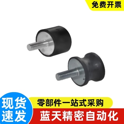 NHE02-0808-M3/NHE12-2520-M6/NHE04-6030-M 橡胶减震器