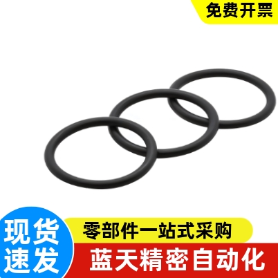 密封O型圈XTF01XTF02XTF11