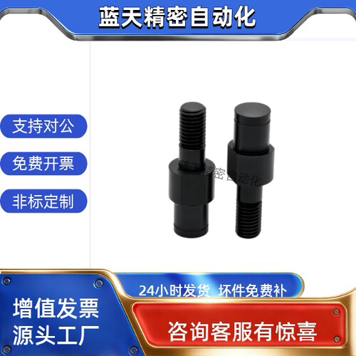悬臂销外螺纹安装型带挡圈槽型