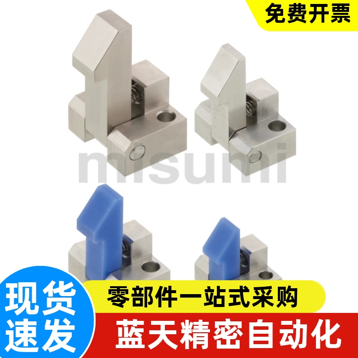 自动上扣ATLAMATLASATLAN