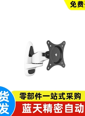 显示器支架替上隆WMMA WHA WHB WHC WGA WGB WCAT S WCBS T/WEAT