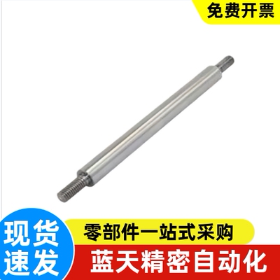 ESK两端台阶型导向轴-基本型ESK-D16 ESK-D20 ESK-D30 光轴上隆