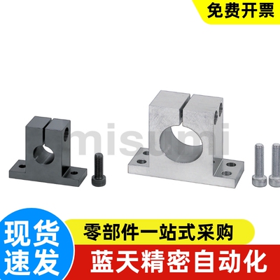 导向轴支座SHA10HA8