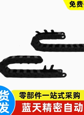 国产拖链VBY02 VBY04-1510 1550 15系列 · 内径/外径打开