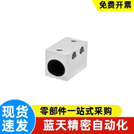 直线轴承固定座LMX01-d6