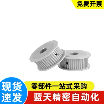 同步轮HTPA30 32 34 36S8M400-B-P20 P22 P24 P25 P28 P30 P32P35