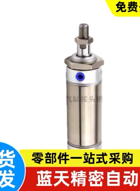 迷你气缸WGN08-20-25-32-40-50-75-100-175-0-R-G-CA-CM-U